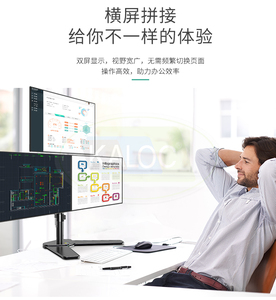 <span class=keywords><strong>Support</strong></span> de moniteur Lcd DW230-T pour ordinateur Pc <span class=keywords><strong>3</strong></span> <span class=keywords><strong>support</strong></span> d'écran Vesa <span class=keywords><strong>support</strong></span> de moniteur Triple <span class=keywords><strong>support</strong></span> de moniteur - Product Image 5