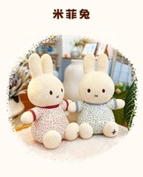 Boneka Kelinci Mia Lucu Biru Merah Super Lembut Bordir Boneka Hewan Hadiah Ulang Tahun 30cm Hadiah Ulang Tahun