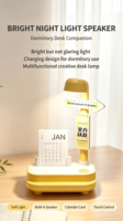 Lampe de table en forme d'enceinte avec veilleuse LED RGB, contrôle par bouton et application, décoration mignonne pour chambre d'enfant, audio sans fil en plastique