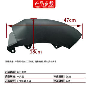 Moldura de Parachoques Delantero para Mercedes-Benz Clase GLC W253 Modelo 2538857900 ABS Izquierda y Derecha - Product Image 4