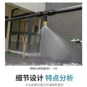 Kit d'arrosage goutte à goutte réglable en cuivre, série 6 micro-pulvérisateurs pour jardin, balcon, pots de fleurs - Product Image 3