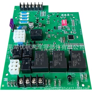 Carte de commande d'allumage ICM288, Module de remplacement pour plaque de cuisson, électrique, durable, pour usage domestique - Product Image 5