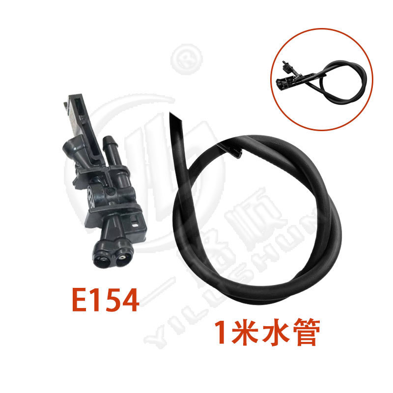 (E154 ฝั่งคนขับพร้อมสายยางน้ำยาว 1 เมตร)