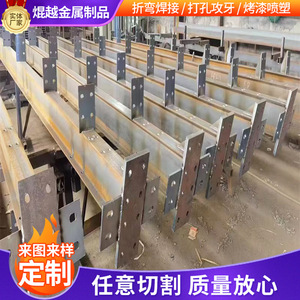 Pièces de soudure pour structures en acier, découpe laser, fabrication métallique sur mesure pour le traitement de tôles, origine Shandong - Product Image 4