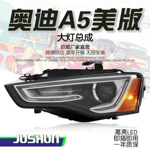 ชุดไฟหน้า Audi A5 รุ่น US แบบ LED DRL HID เลนส์แท้อะไหล่แท้ - Product Image 1