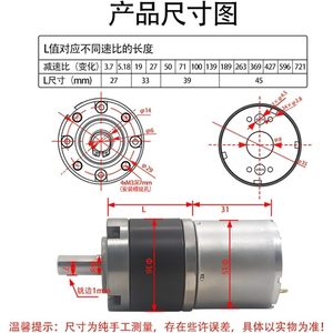 WRBSUJTMM ดีซี ไมโคร รีดิวชั่น มอเตอร์ 24V 36-3530 แรงบิดขนาดใหญ่ความเร็วช้ามอเตอร์ขนาดเล็ก - Product Image 2