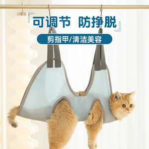 Outil de bain pour chat avec sac de lavage et coupe-ongles, fournitures de nettoyage multifonctions pour animaux de compagnie, pour chats et chiens - Product Image 5