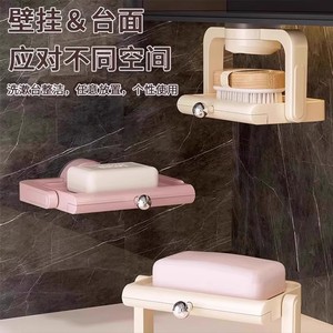 Jabonera Giratoria de Color Crema para Montar en la Pared con Ventosa, Jabonera Rectangular de Plástico para Baño - Product Image 2