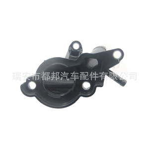 Carcasa del Termostato del Motor Sq-Dubang 04E121115AJ para Vw, Pieza de Repuesto para Automóvil - Product Image 5
