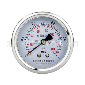 Manomètre antichoc de type pince YN60ZK, connexion filetée en cuivre, 0-1,6 MPa, 0-232 Psi - Product Image 1
