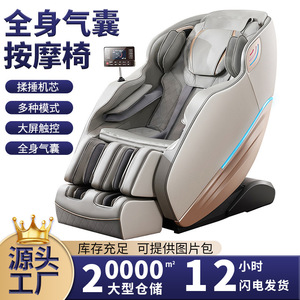 Smart Massage Chair SL Rail 31-60 Airbags Full Body Electric Recliner With Voice <b>Control</b> And <b>Remote</b> For Home Use - Product Image 2
