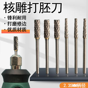 Fraise industrielle en acier au tungstène pour le dégrossissage, lame de 13 mm, manche de 25 mm, pour la production de signalétique et de plaques signalétiques - Product Image 4