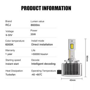 COB-bombilla Led Super brillante para faro delantero de coche, lámpara Led tipo Canbus de 35w, 12000 lúmenes, D1s, D2s, D3s, D4s, D5s, D8s, serie D - Product Image 6