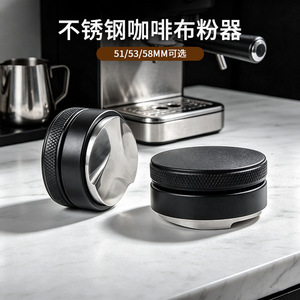 Prensador de café de acero inoxidable Three Beans, 51, 53, 58 mm, con peso ajustable, para cafetera - Product Image 5