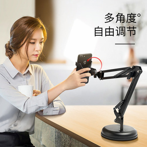 Metal Desktop Phone <b>Stand</b> With Mechanical Arm Adjustable For Desk Use ZM-36A - Product Image 1