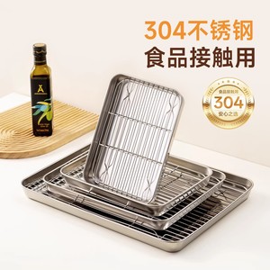 Stainless Steel Baking Tray Rectangle Oil Draining Rack Oven Safe Household Cooking Tray - Product Image 3