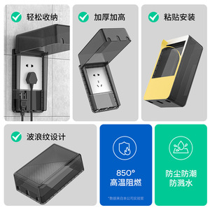 Type 86 Waterproof <b>Socket</b> Box IP66 PC Material Bathroom Splash Proof Dustproof <b>With</b> <b>Usb</b> Port 220V 1 Outlet Standard Grounding - Product Image 5