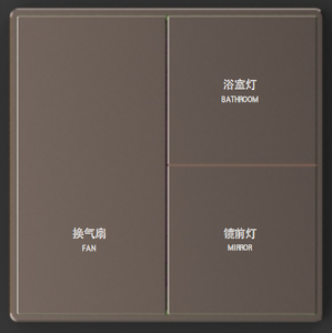 ORBITA智能酒店照明开关全球控制1/<span class=keywords><strong>2</strong></span>/<span class=keywords><strong>3</strong></span>/4组摇杆塑料高品质酒店面板 - Product Image 3