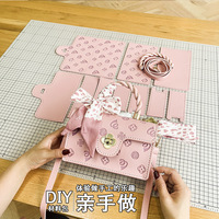 Kore Vintage Kabartmalı Kilit Tokalı DIY El Çantası Kiti PU Malzeme Çevre Dostu Pastel Renkli Çapraz Askılı Omuz Çantası Yapım Malzemeleri