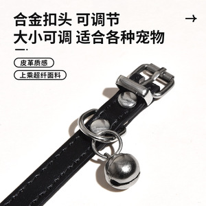 ปลอกคอสัตว์เลี้ยงหนัง PU ปลอกคอสุนัขและแมวขนาดเล็ก กันน้ำ ทนทานต่อการสึกหรอ ดีไซน์เรียบง่ายสีเดียว - Product Image 3