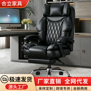 Ergonomic Office Chair With Reclining Function And Swivel Base For Executive Use 817 - Product Image 2