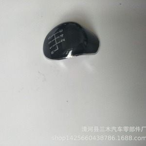 Ford Car Gear <b>Knob</b> Black 5 Speed Plastic Rustproof <b>Shift</b> Lever Cover - Product Image 3