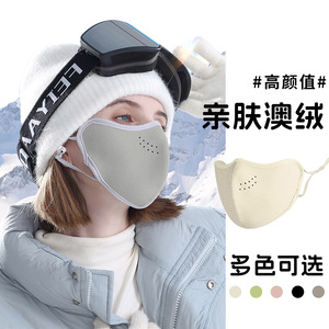 Masque chaud en polaire australien 3D coupe-vent et anti-froid pour femmes, masque pour sports d'hiver - Product Image 1
