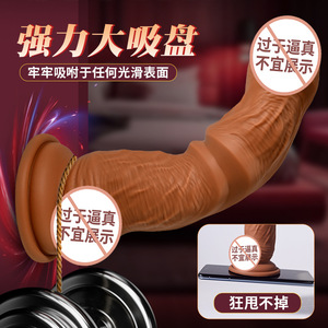 LaiLe Erotic Sex Toy Realistic Dildo Female Liquid Silicone Masturbation Orgasm Shaped Toy Adult Products Wholesale - Product Image 1