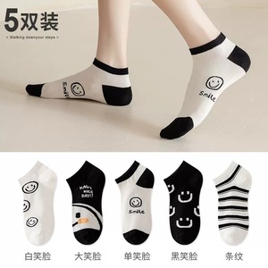 Yousu Women's Summer Ankle <b>Socks</b> White Smiley Face Breathable <b>Polyester</b> Cotton Boat <b>Socks</b> For Students Casual Wear - Product Image 2