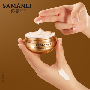 Crema Facial Aclarante de Día y Noche Mercilen Original con Glutatión y Colágeno para Hidratación y Eliminación de Acné - Product Image 4