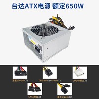 Delta Server komputer Workstation ATX sakelar catu daya berperingkat catu daya sunyi 100% diuji pengiriman cepat Instock