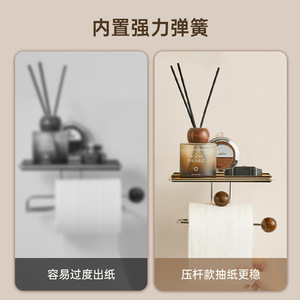 Wall Mounted Toilet <b>Paper</b> Holder With Shelf 18.5cm Stainless Steel No Drilling Required Bathroom Rack Walnut Wood <b>Color</b> - Product Image 4