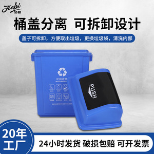 Poubelle rectangulaire bleue de 40 L avec couvercle rabattable, pour recyclage, intérieur/extérieur - Product Image 5