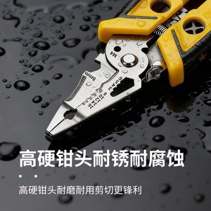 Langrui Multi Functional <b>Wire</b> Stripper Pliers Stainless Steel 8mm Wrench Industrial Grade Cutting <b>Crimping</b> <b>Tool</b> - Product Image 3