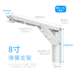 Spring <b>Bracket</b> <b>Folding</b> <b>Shelf</b> Support 8 Inch Stainless Steel Heavy Duty Wall Mount <b>Bracket</b> - Product Image 5