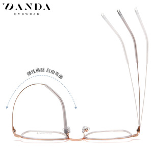 Monturas de Gafas Danda R2325, Montura Completa Cuadrada de Titanio, Unisex, Gafas con Protección Contra Luz Azul - Product Image 4