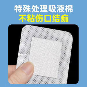Apósitos médicos estériles, cinta adhesiva impermeable y transpirable, gasa, apósitos desechables para heridas, adhesivo transparente - Product Image 3