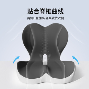 Memory Foam Lumbar Support Seat Cushion U Shape For Car Office Study Relief Posture Buttock Comfort - Product Image 5
