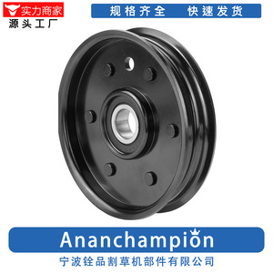 Polea para cortacésped 607525 A10766 negra para accesorios de piezas de cortacésped - Product Image 5