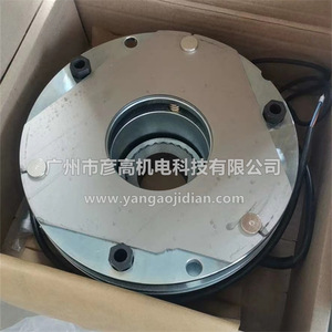 แผ่นกดเบรกโนโวลแลนด์ ZFB100 FDB20 อาร์เมเจอร์ สำหรับชุดซ่อมเครน - Product Image 2