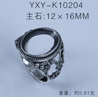Massive 925er Sterling Silber Semi Mount Ring Base Antike leere Inlay-Einstellung Einstellbare Größe für DIY Schmuck Zubehör für Männer