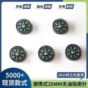 Mini Brújula Wenzhou de 20 mm con Tapa de Cobre, Herramienta de Navegación Manual sin Aceite, Función Luminosa, Número de Pieza 12-3A - Product Image 5