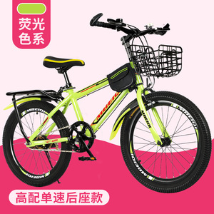 En Stock, gran oferta, bicicletas de montaña para niños de velocidad Variable de 18-24 pulgadas, freno de mano, freno de disco para niños, <span class=keywords><strong>bicicleta</strong></span> de carretera - Product Image 6