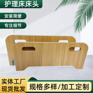 Nursing <b>Bed</b> Head And Foot Board Thickened Abs Detachable Blue <b>For</b> Middle Aged Elderly Patients - Product Image 5