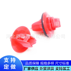Clips de Plástico para Faldones Laterales de Toyota, Lexus, Suzuki Jimny, 11x8mm, para Reparación de Pasos de Rueda de Automóviles - Product Image 3