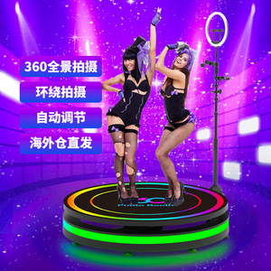 360 Photo Booth Rotating Stage App Control Adjustable Speed Color Indoor Outdoor Photography Table Still Life Table - Product Image 3