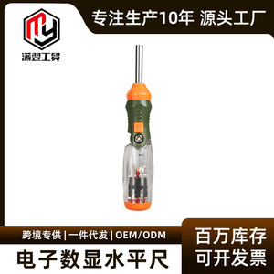 Multifunctional Ratchet Screwdriver Set Cross Phillips Bit Magnetic Telescopic Handle Anti-Slip Texture Diy Tool Kit - Product Image 5