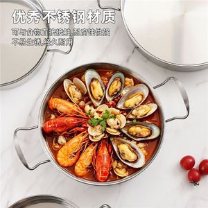 Chef Meis Stainless Steel Seafood <b>Pan</b> 201mm Double <b>Handle</b> Oven Safe Deep Dish - Product Image 3