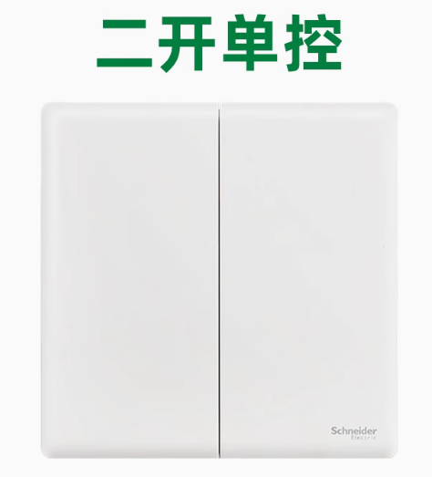 Double contrôle d'ordre