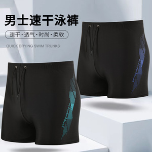 Traje de baño de secado rápido para hombre, color negro con patrón azul, talla para adultos, ajuste holgado para nadar, deportes de playa - Product Image 2